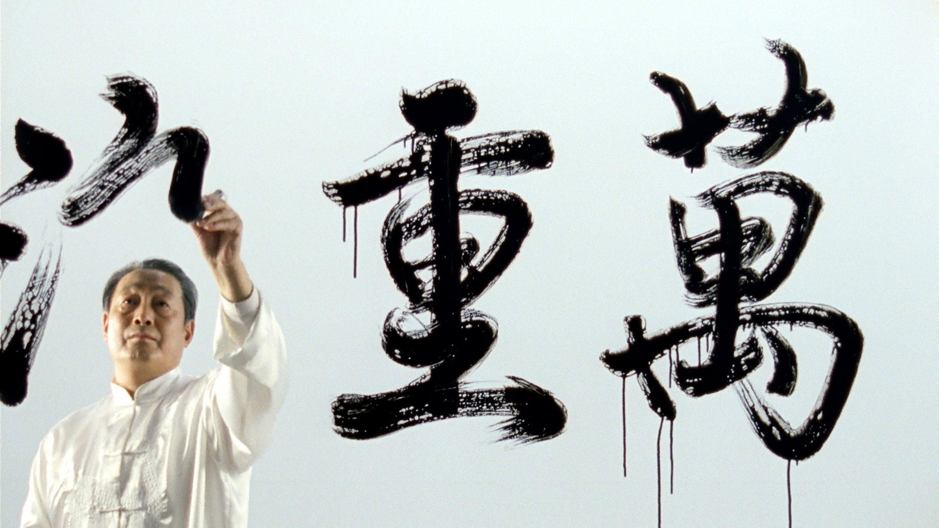 Isaac Julien, Encore: Tabula Rasa